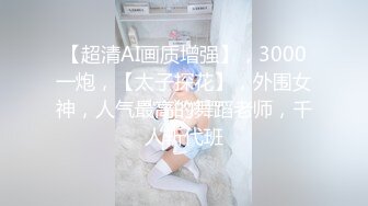 91杨小弟探花约了个奇葩发型妹子TP啪啪，沙发露大奶扣逼骑乘插嘴猛操，呻吟娇喘非常诱人