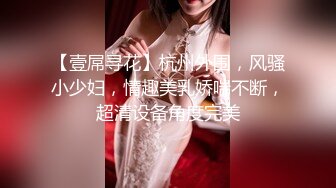 【新片速遞】 黑丝萝莉伪娘 用力好爽 啊不行了求你射吧 不要摸我 被无套输出操到腿发抖 把我的手拿开按在桌不让我碰牛子 [243MB/MP4/06:14]