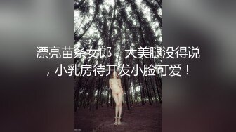 《魔手✿外购❤️极品CP》女蹲厕逼脸同框全景偸拍各种女人方便~有熟女有良家少妇有年轻小姐姐~韵味十足肉丝美少妇擦逼仔细观察分泌物