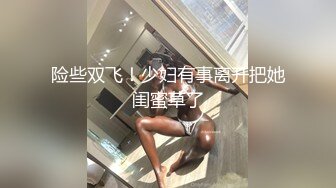 ：【唯美性爱❤️极品流出】挑逗极品身材敏感体质女友 玩出水直接后入开操 漂亮美乳速插射一身