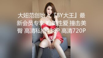 麻豆传媒-妖女榨汁篇章三-苏清歌 徐蕾