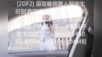 小骚逼近距离观察