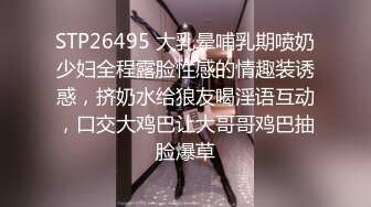 设备齐全的情趣酒店炮房偷拍年轻情侣从床上开始体验震动床再体验两种销魂炮椅