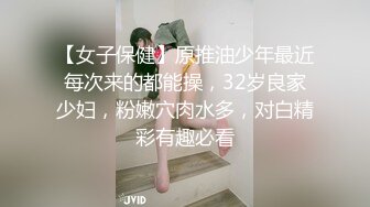 帅气夫夫宾馆打炮拍视频赚外快 上集