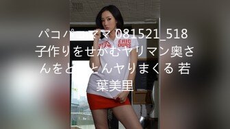 【無碼】FC2-PPV 841948 【素人動畫】第50弾　禁斷の作品！清楚系素朴女子こよりちゃんと大量中出し濃厚えっち！