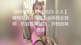 学妹爱幻想，想尝试3P，前方高能，淫语嘶吼，超级给力,情趣内衣后入乱叫