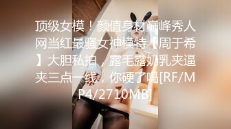 《顶级??摄影大咖》行业内十分知名新时代的网黄导演Ed Mosaic精品之只有女人了解女人??亮点是十分真实不做作超强观感