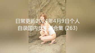 【全網推薦】【網曝門事件】【女神泄露】信義趙又廷『寶島大種馬』約炮各路極品身材知名網紅 無套騎乘挨個輪著操 高清1080P原版 (3)