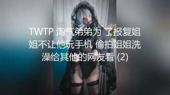 【爱情故事】，网恋奔现，极品小少妇返场，第二炮