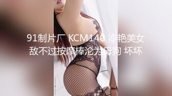 蜜桃影像传媒 PMD002 疫情性爱大威胁