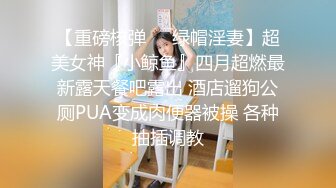 STP31773 已婚騷人妻家裏沒人陪狼友發騷，農村大院屋裏騷完院裏騷，聽狼友指揮互動撩騷揉奶玩逼看特寫，精彩不要錯過