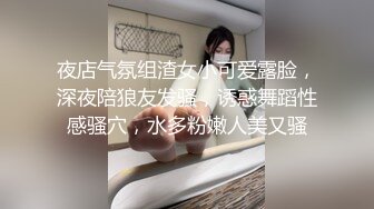 气质学妹