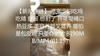 STP27370 19岁广州尤物萝莉【京鱼儿】童颜巨乳 被神秘炮友扣B跪舔&nbsp;&nbsp;高颜值 在校学生妹 兼职努力赚钱中