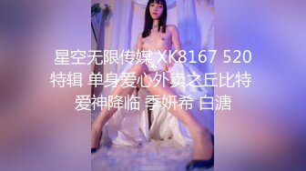 【极品校花女神】6.6长腿窈窕丝袜控女神《黑夜色色》哭死~好白菜被猪拱了 这身材颜值呻吟 男的几下就被榨射