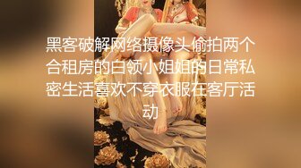 ⚫️⚫️【11月新品福利】天使映画剧情系列《都会女子图鉴-操醒女儿的那个早晨》无套内射，国语中字