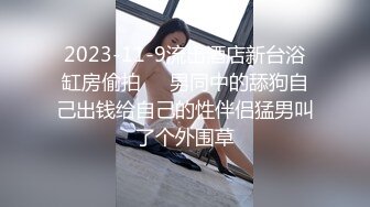 调教大学生小母狗跳蛋双插