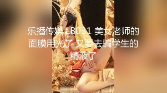 【新片速遞】&nbsp;&nbsp; 《蓝树精选✅重磅核弹》PANS内部视频流出~长腿气质御姐【煊煊】大尺度私拍黑丝网衣露三点几乎全裸聊天有意思光头好色[1120M/MP4/13:49]