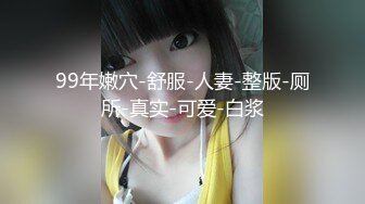 少妇爱口交