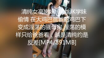 【极品女友淫操记】黑丝齐B旗袍女友反客为主做爱疯狂 骑乘反操弯屌男友 无套爆操 高潮抽搐喷水