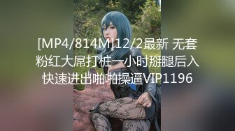 极品美娇妻『亨利夫妇』乱淫派对 看到极品骚货老婆被一群猛男圈操是什么感觉