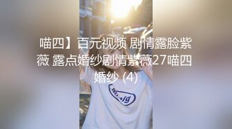 [MP4/ 407M] 偷情女白领 “我要给老老公戴绿帽子！我一会就要走了，快点嘛”性感职业装女白领中午休息时间找情人