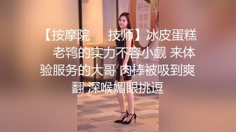 P站帝都极品身材嫩模【瑶瑶】巅峰作品和闺蜜的甜美相处时光，美如猎鹰，艺术般的性爱啪啪自慰欣赏第一弹