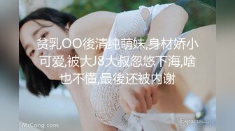 90后【樱木郁】无码流出-与猥琐男逛街品尝大陆小吃宾馆开房激情肉战内射RB053