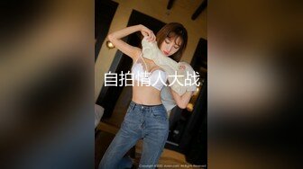 【新片速遞】成都小美女-淑怡-，纤细腰身，被大牛子后入床嘎嘎响，撞击声啪啪清脆，内射真爽啊！[97M/MP4/03:16]