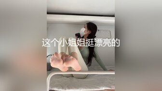 宾馆约操小少妇