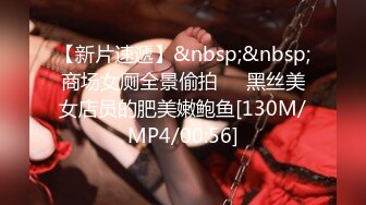 [MP4/ 257M] 绝色170CM顶级模特儿身材的骚货人妻，瑜伽裤YYDS，易高潮体制