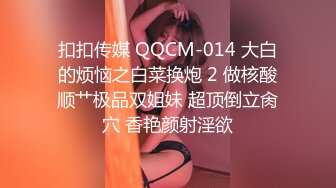 酒店偷拍】被内射了好紧张，美女翻来覆去睡不着，第二炮要求必须带套才行，主动女上位疯狂摇摆！