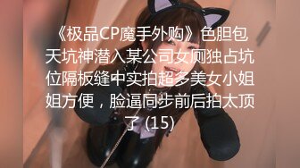 牛仔裤都来不及脱就急忙操起来