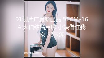 微露脸我的固定拍摄(申精)尾