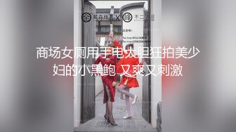 【新片速遞】 【极品❤️爆乳女神】苏小涵✨ 女高中生色诱家教老师 圆润硕乳开档内裤 肉棒直捣蜜蕊 美妙抽送淫叫榨精内射[587MB/MP4/35:21]