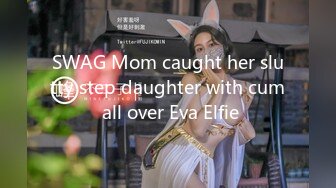 SWAG Mom caught her slutty step daughter with cum all over Eva Elfie