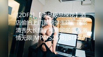 百度云泄密 眼镜哥和大胸D奶女友酒店开房啪啪啪被曝光