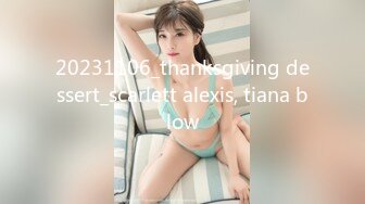 最新10月无水印，推特丰乳丰臀小坦克anjilinabb道具紫薇冒白浆再舔食，露出紫薇啪啪喷水，骚的一批 (2)