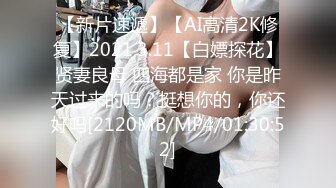 [2DF2] 发工资酒店1800元约炮生意很火的lv包包少妇外围女口射嘴里[MP4/172MB][BT种子]