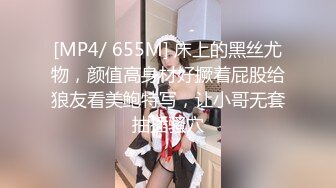 美魔妖女广州Ts小曼 炮插贱奴，撸射直男没兴趣了是吗，妈妈还没干过瘾，继续轰插菊花，妖液喷射直男身上！