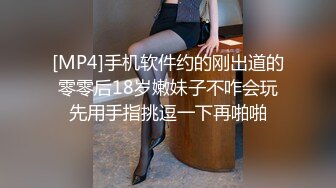 国风旗袍 肉丝诱惑美女王茜想做演员被导演潜规则