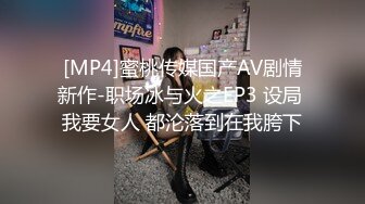 [MP4/ 1.37G]&nbsp;&nbsp;黑丝小妹激情3P，全程露脸被两个小哥床上疯狂蹂躏，性感的小嘴温柔的舔弄大鸡巴