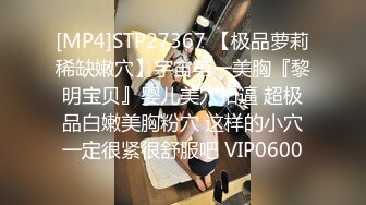 [MP4/ 423M] 绿帽老公带着漂亮老婆参加淫乱的3P派对完美露脸