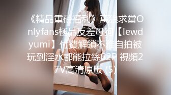 STP27629 高分女孩瑶瑶&nbsp;&nbsp;要颜值有颜值、要身段有身段，风景秀丽的海景、搭配艺术性爱，心情愉悦般欣赏