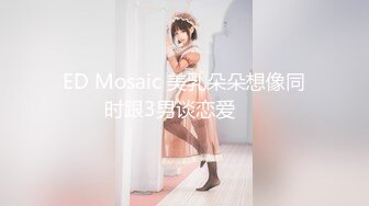 [MP4/ 550M]链子哥约啪身材丰满性感的气质大美女,有点胖体力不行,貌似美女还没瞒足