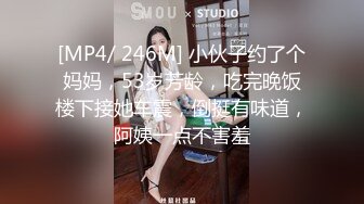 [MP4]STP31450 ?网红女神? 极品白虎名器01年在校大学生▌米娜学姐 ▌丝足小母狗双洞玩弄 超淫肛塞铃铛乳夹女神 阳具速插爆浆潮喷 VIP0600