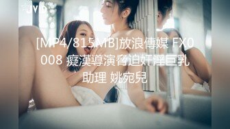 [MP4/454MB]海角绿帽大神 极品妹妹和我的淫荡生活 找单男和大舅哥3P媳妇40分钟榨干了两个男人