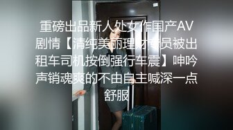 [MP4/ 1.02G]&nbsp;&nbsp;好久不见的颜值模特女神露脸和头套男做爱，互舔69，无套草多逼