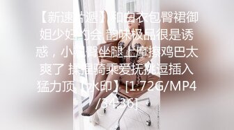 秀色可餐波霸尤物极品女模名媛【松果儿】火力全开 最强紫薇大合集~炸裂