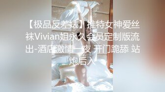 高能预警极品身材颜值巅峰比女人还女人高冷气质外围T【时诗君君】私拍~与金主各种玩肏互怂3P雌雄难辨直男最爱2 (15)