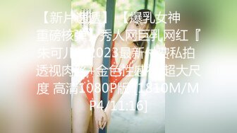 kcf9.com-鬼火少年继续祸害白月光女孩,这次将魔爪伸向洛丽塔小妹,使劲揪小姑娘奶头,都揪哭了